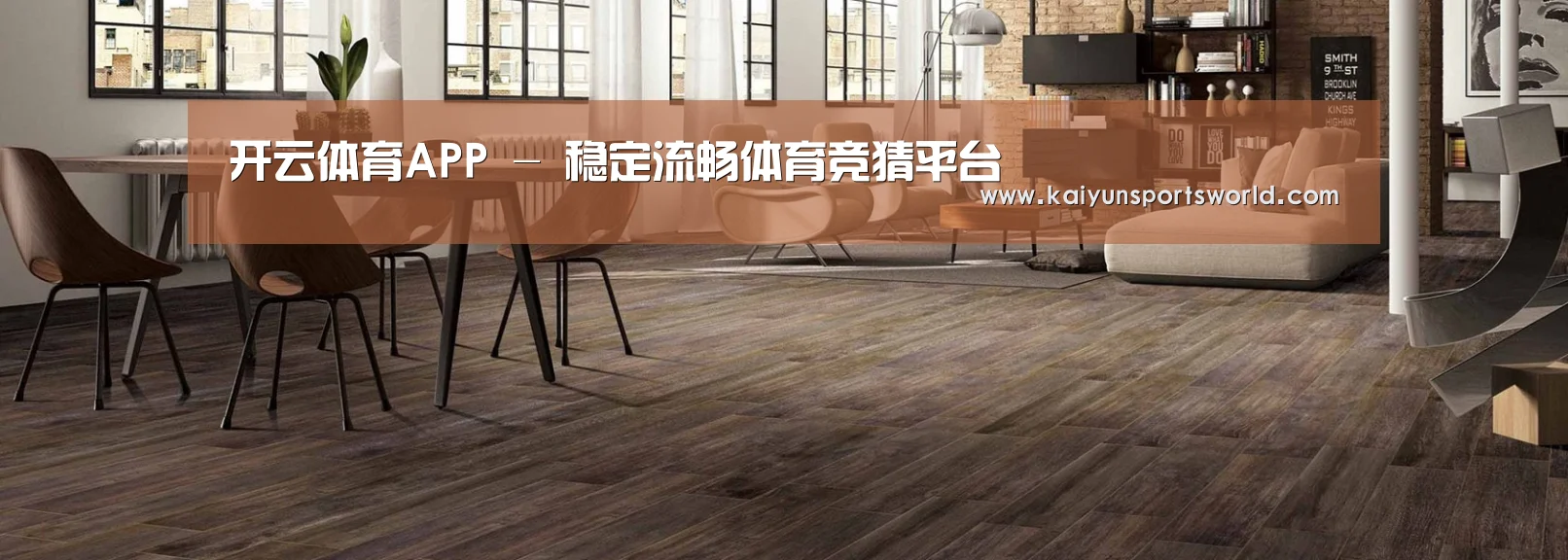 响应式中英双语建材展销网站模板
