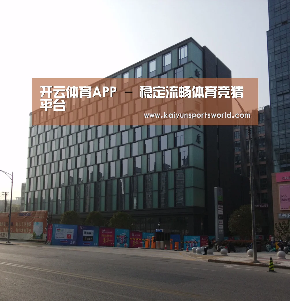 南京新晶丽酒店(图1)