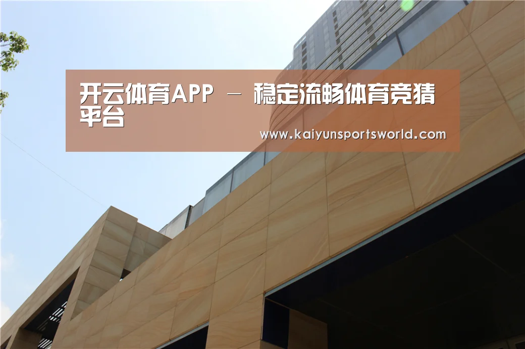 厦门泰地海西中心(图1)