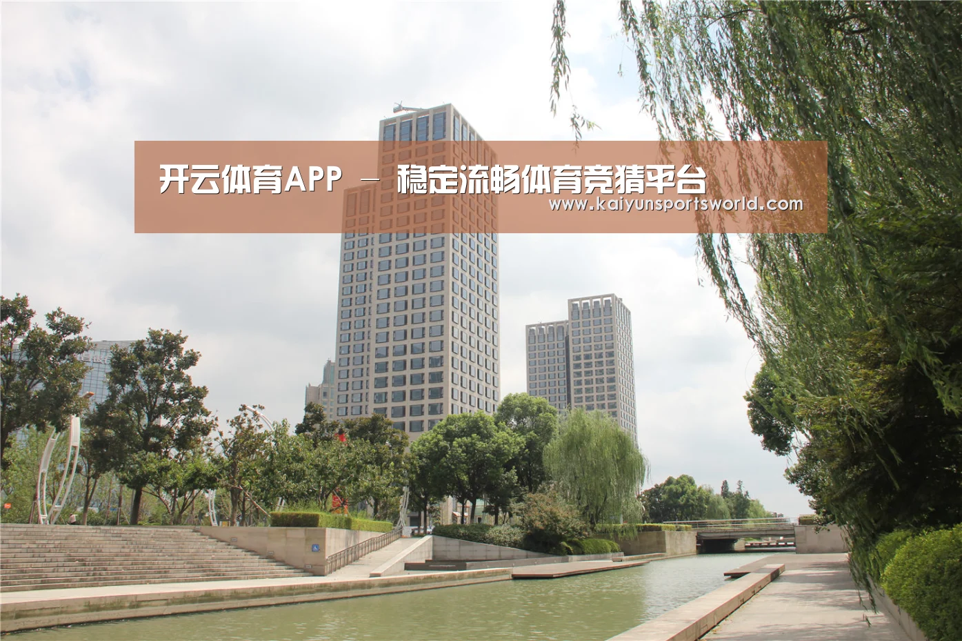 苏州诚品豪宅(图1)