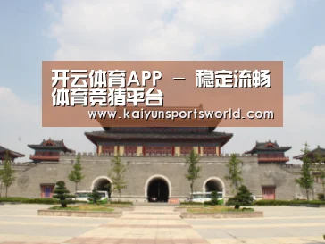 山东沂山国家森林公园