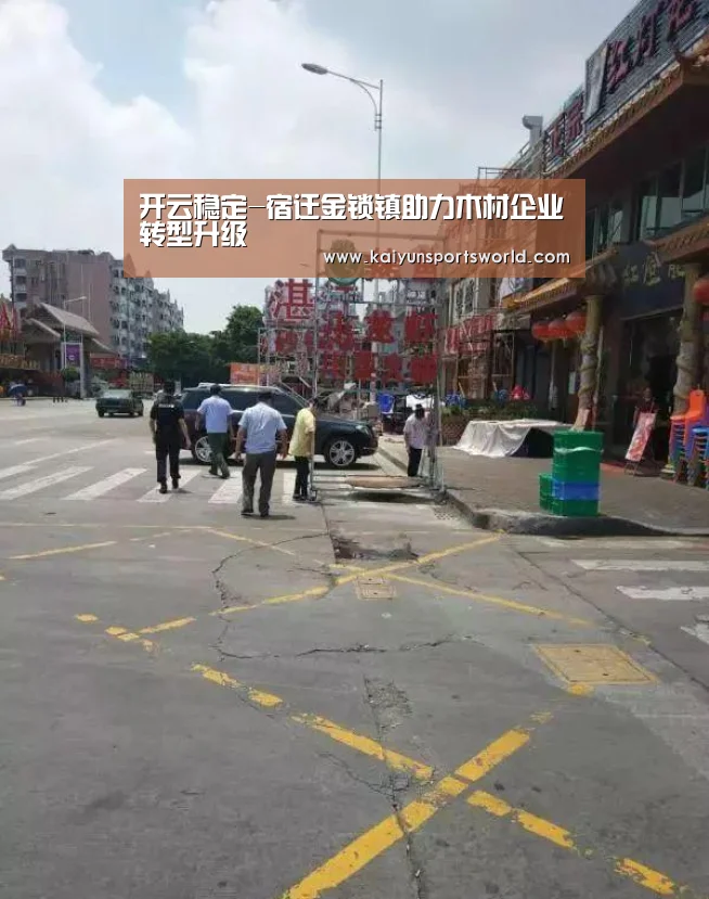 开云体育