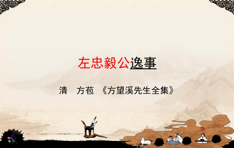 (05月20日)大唐刘顺达赴多伦煤化工公司调研-开云体育