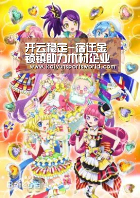 开云APP