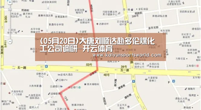 开云稳定