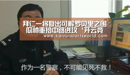 开云稳定