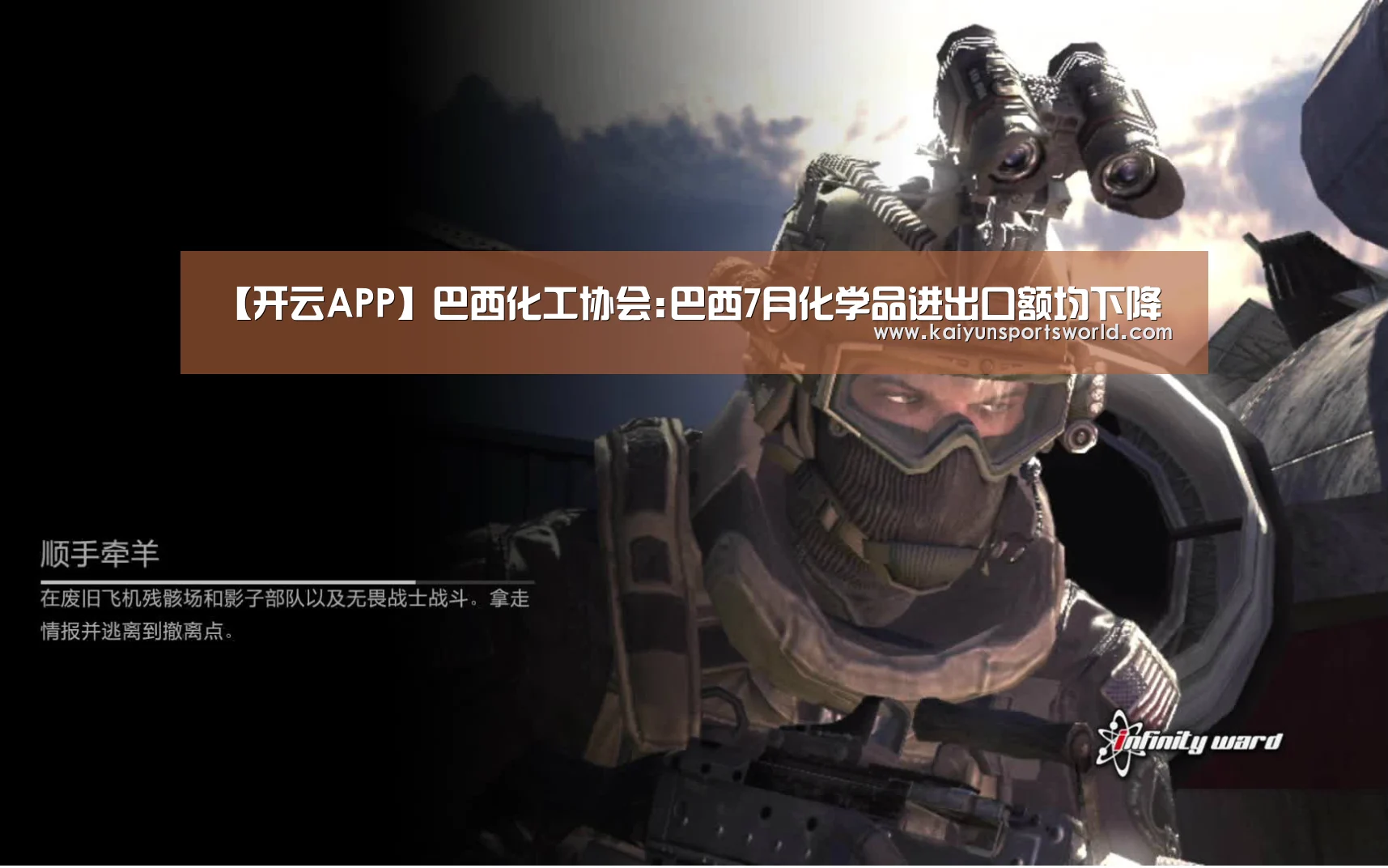 开云体育