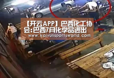 开云稳定