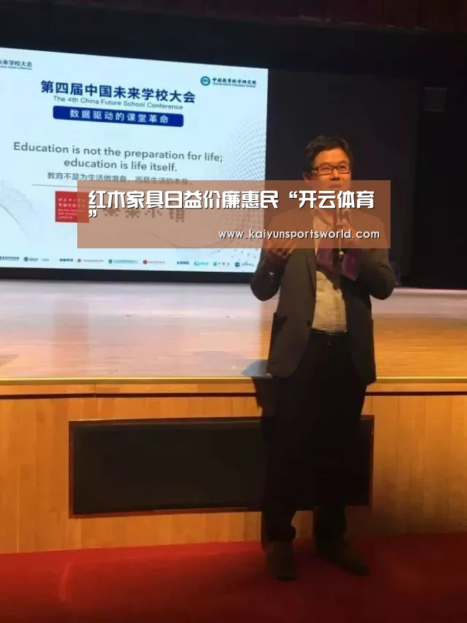 开云竞猜