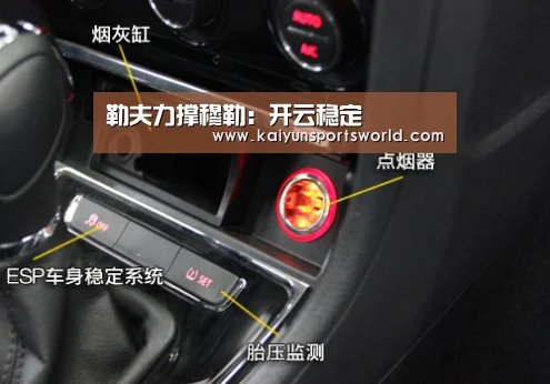 勒夫力撑穆勒:开云稳定(图1) 开云竞猜