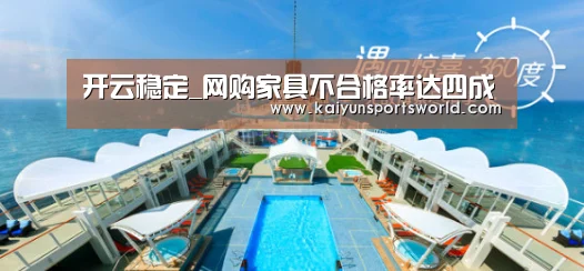 开云体育